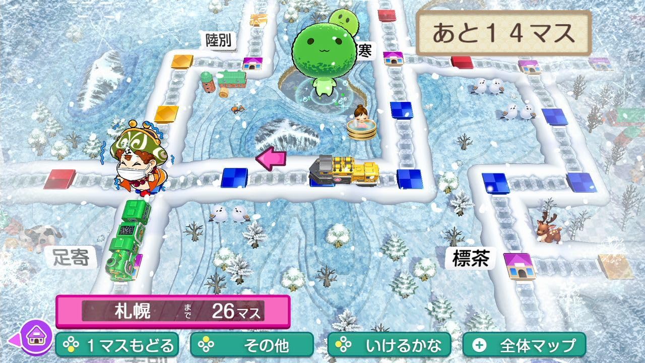 桃太郎電鉄2 ~あなたの町も きっとある~ 東日本編+西日本編【メーカー特典あり】 オリジナル列車 「東日本グルメ号」、オリジナル列車 「西日本グルメ号」DLCコードチラシ 同梱