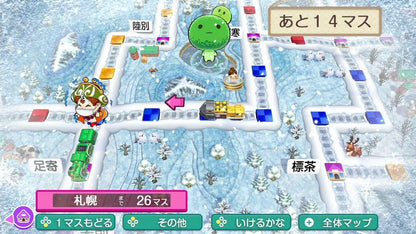 桃太郎電鉄2 ~あなたの町も きっとある~ 東日本編+西日本編【メーカー特典あり】 オリジナル列車 「東日本グルメ号」、オリジナル列車 「西日本グルメ号」DLCコードチラシ 同梱