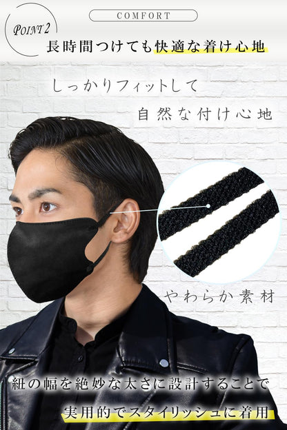 TJ TRAD JAPAN Motorcycle Face Mask, Large, Made in Japan, Non-woven Fabric