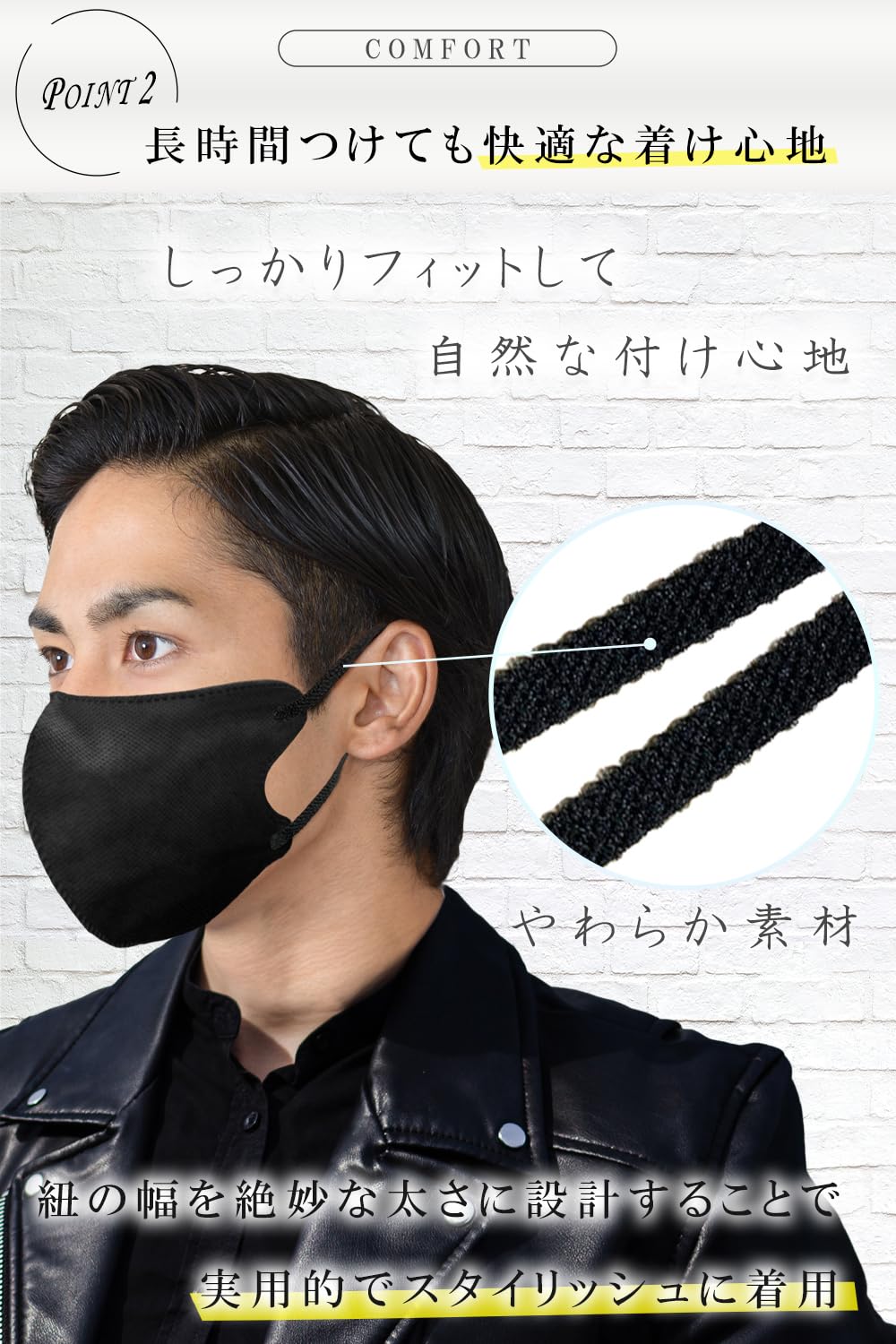 TJ TRAD JAPAN Motorcycle Face Mask, Large, Made in Japan, Non-woven Fabric