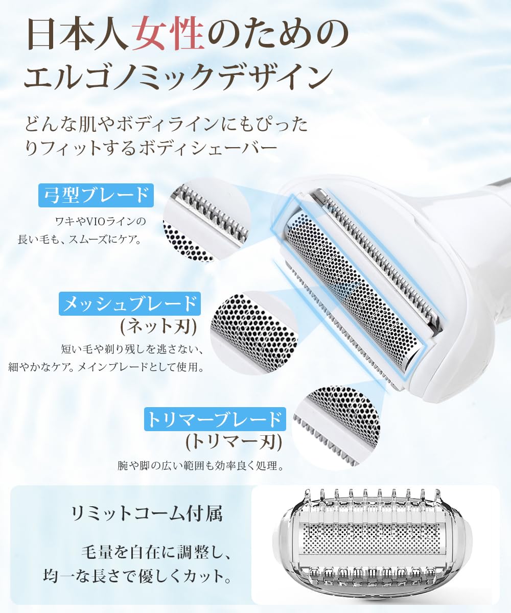 Vio Electric Shaver, Women's, Electric Shaver, Wet