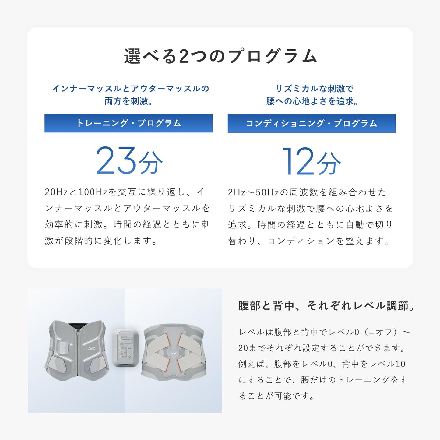 新モデル【公式ストア限定】シックスパッド メディカルコア/SIXPAD Medical Core コントローラーセット MTG エムティージー EMS 腹筋ベルト ジェルシート不要 筋トレ 腰