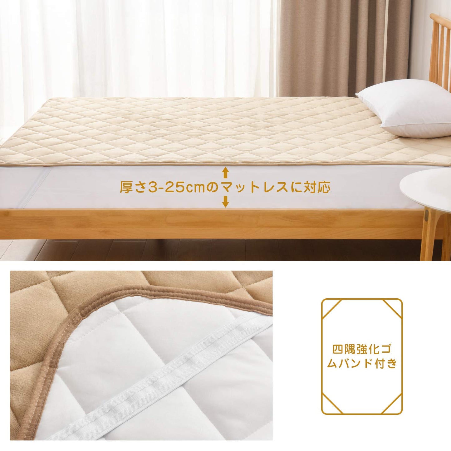 Kumori Bed/Mattress Pad, Extra Warming, Flannel Microfiber, Antibacterial, Odor/Mite Resistant, Fully Washable, Fall/Winter Blanket Pad, Sheets (Semi Double, 47.2 x 78.7 inches (120 x 200 cm), Gray)