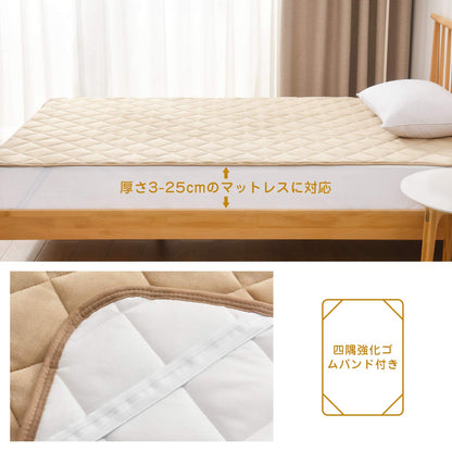 Kumori Bed/Mattress Pad, Extra Warming, Flannel Microfiber, Antibacterial, Odor/Mite Resistant, Fully Washable, Fall/Winter Blanket Pad, Sheets (Semi Double, 47.2 x 78.7 inches (120 x 200 cm), Gray)