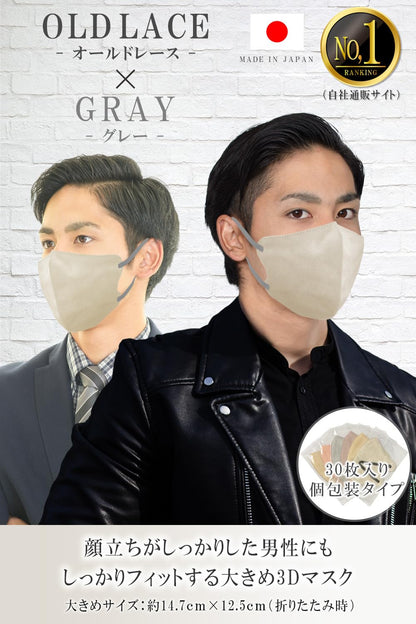 TJ TRAD JAPAN Motorcycle Face Mask, Large, Made in Japan, Non-woven Fabric