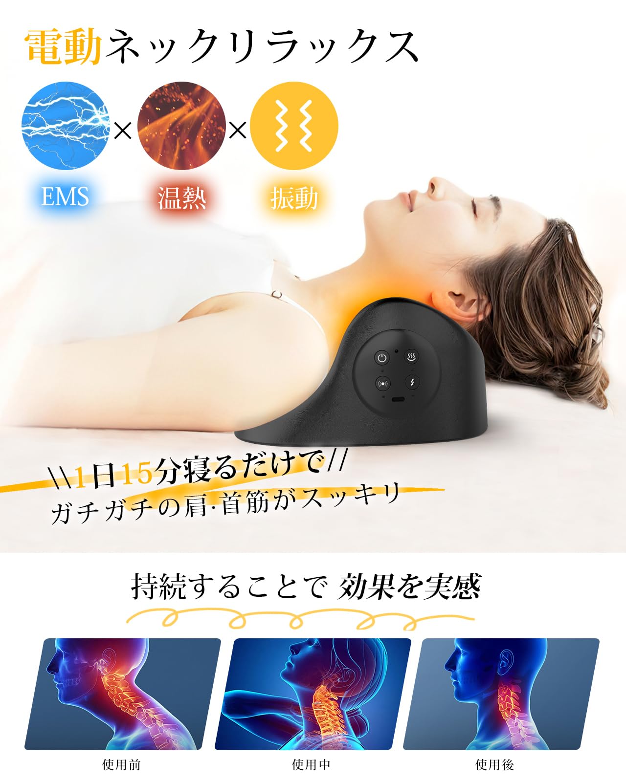 iNZEE Multifunctional Neck Shoulder Pillow, Relaxing (Heat, Vibration, EMS), 3 in 1, Super Function, 3 Levels of Intensity Adjustment, Neck Stretching, Pillow, 15 Minutes a Day, Neck Care, Neck