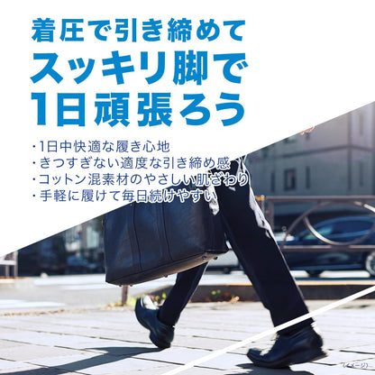 Medikutto For Men Short Black M Compression Socks for Men + Bonus