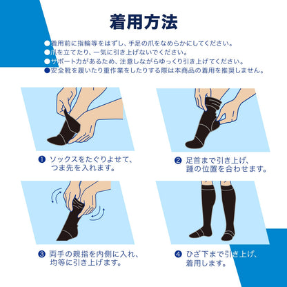 Medikutto For Men Short Black M Compression Socks for Men + Bonus