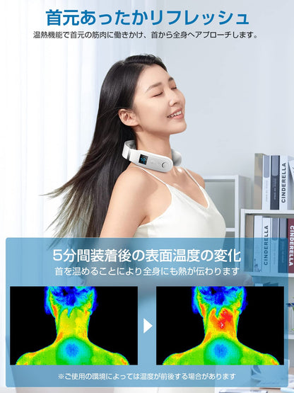 Neck Care Relaxation Device, (Heating x EMS & TENS W Effect), Quiet, Lightweight, Neck Refreshing, Hot Care, USB Rechargeable, Cordless, 10 Modes, 16 Strength Adjustments, LCD Display, Japanese