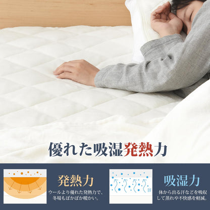 Kumori Bed/Mattress Pad, Extra Warming, Flannel Microfiber, Antibacterial, Odor/Mite Resistant, Fully Washable, Fall/Winter Blanket Pad, Sheets (Semi Double, 47.2 x 78.7 inches (120 x 200 cm), Gray)