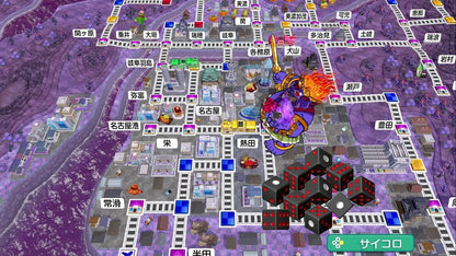 桃太郎電鉄2 ~あなたの町も きっとある~ 東日本編+西日本編【メーカー特典あり】 オリジナル列車 「東日本グルメ号」、オリジナル列車 「西日本グルメ号」DLCコードチラシ 同梱