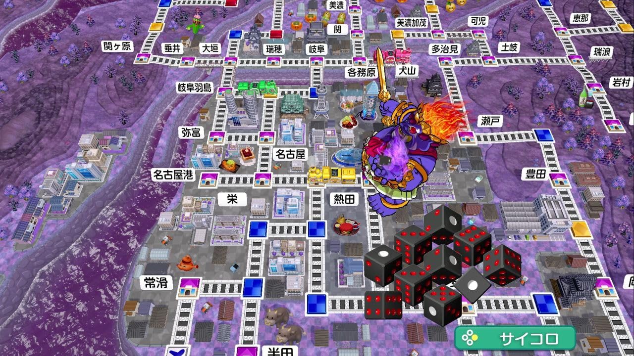 桃太郎電鉄2 ~あなたの町も きっとある~ 東日本編+西日本編【メーカー特典あり】 オリジナル列車 「東日本グルメ号」、オリジナル列車 「西日本グルメ号」DLCコードチラシ 同梱