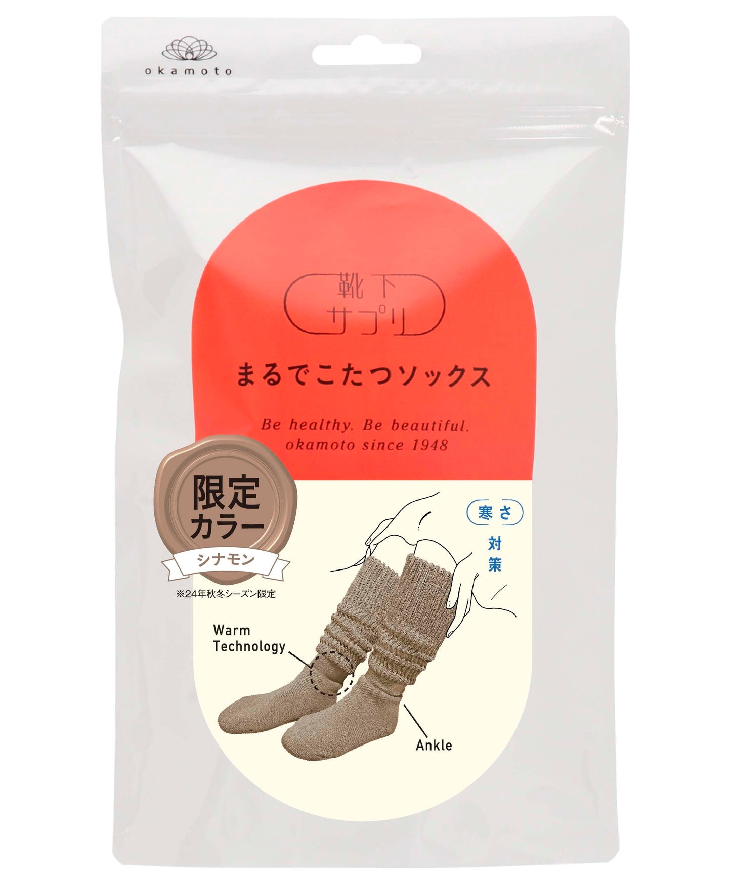 Okamoto 532-995 Socks Supplement, Kotatsu Socks, Warm, Cold Protection, Winter, Cold Protection, Room Socks,