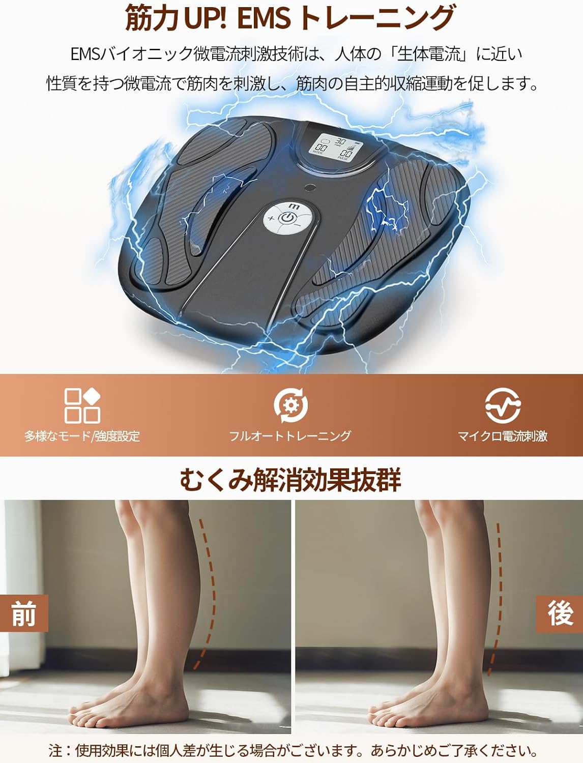 Monons EMS Foot Care, 10 Modes/50 Intensity Levels, Foot Training, With Remote Control, Rechargeable, Foot Relax, Foot Care, Time Function, Auto Off, Unisex, Foot Point, Portable, Convenient Foot