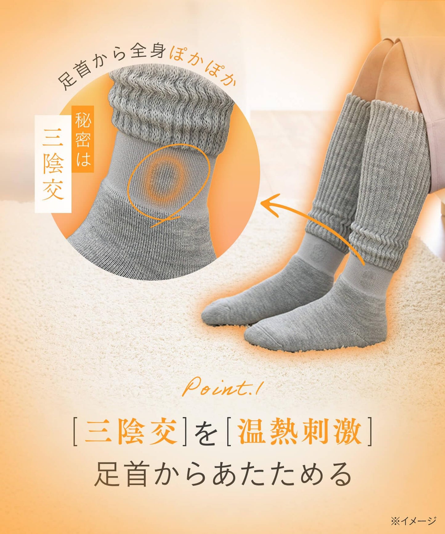 Okamoto 532-995 Socks Supplement, Kotatsu Socks, Warm, Cold Protection, Winter, Cold Protection, Room Socks,