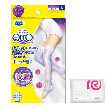 Medicut Compression Socks, Works While you Sleep, Short, M, Comes with Bonus Item