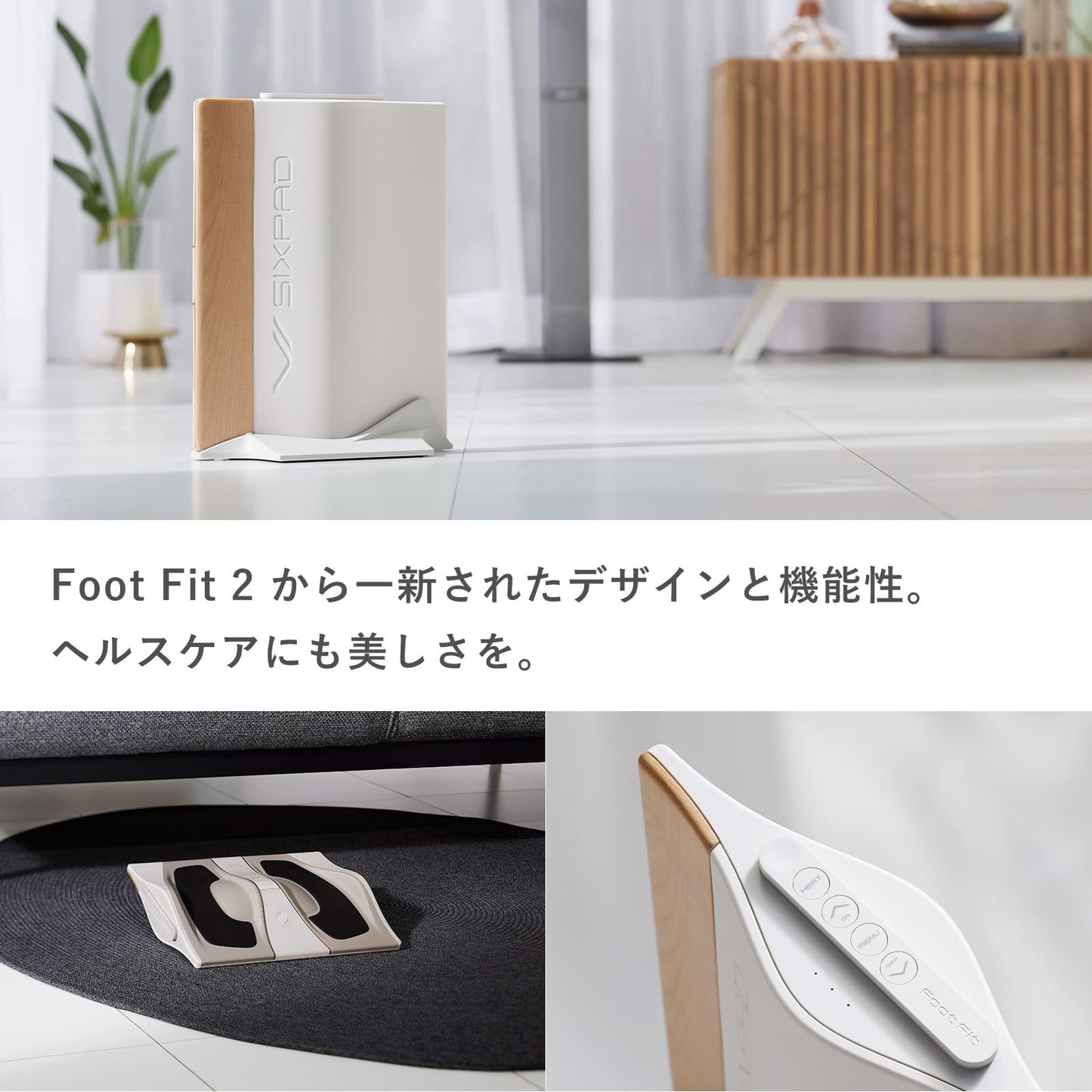 シックスパッド フットフィット/SIXPAD Foot Fit + 公式ショッパー