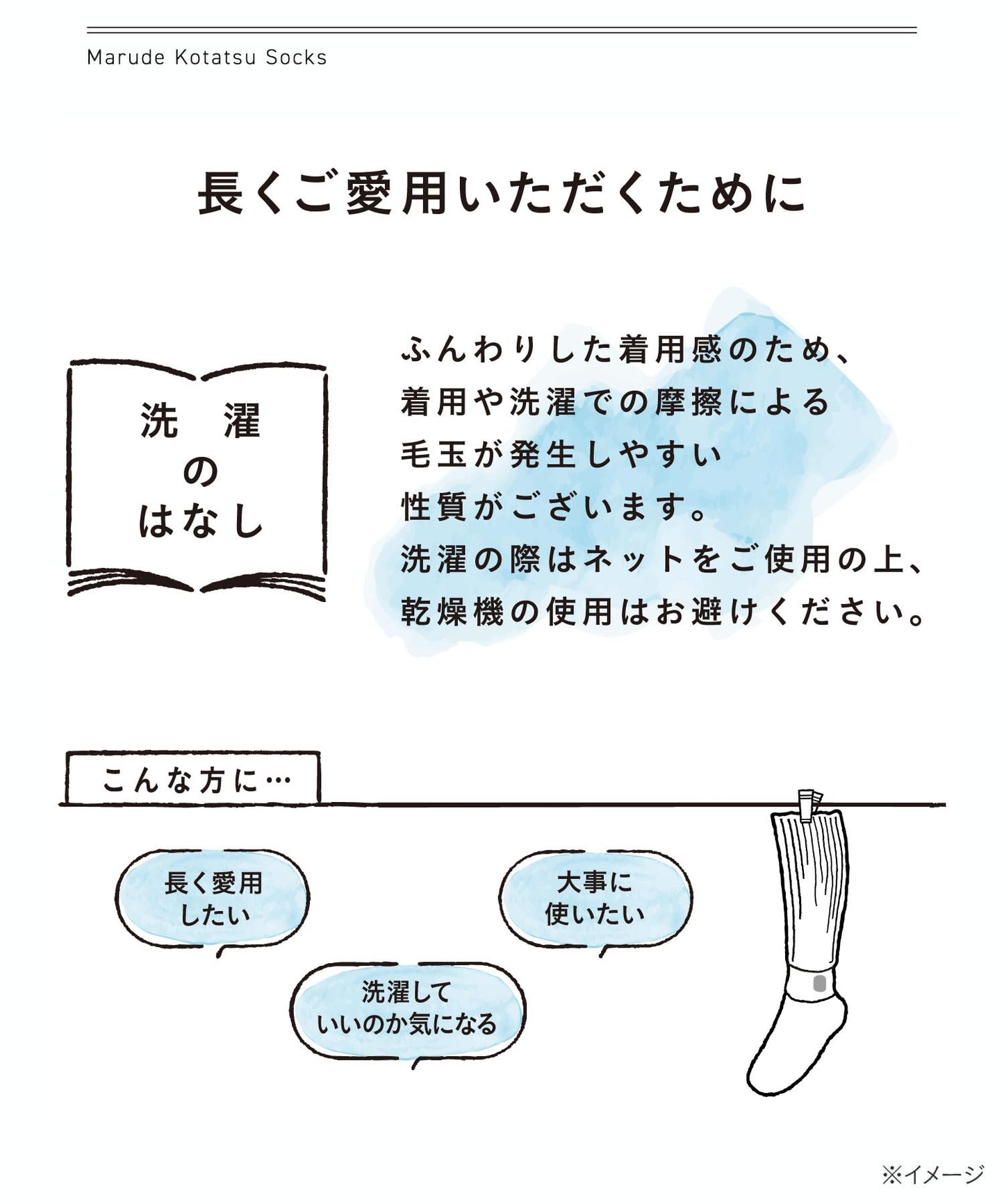 Okamoto 938-994 Women's Socks Supplement, Just Like Kotatsu for Sleeping, Leg Warmer, Sleep Switch