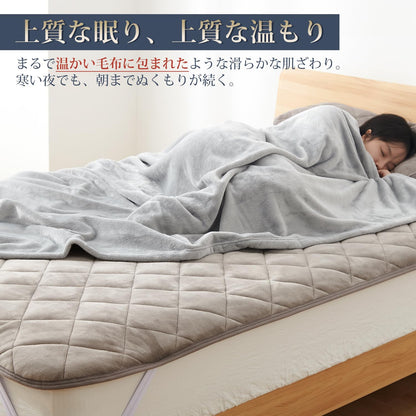 Kumori Bed/Mattress Pad, Extra Warming, Flannel Microfiber, Antibacterial, Odor/Mite Resistant, Fully Washable, Fall/Winter Blanket Pad, Sheets (Semi Double, 47.2 x 78.7 inches (120 x 200 cm), Gray)