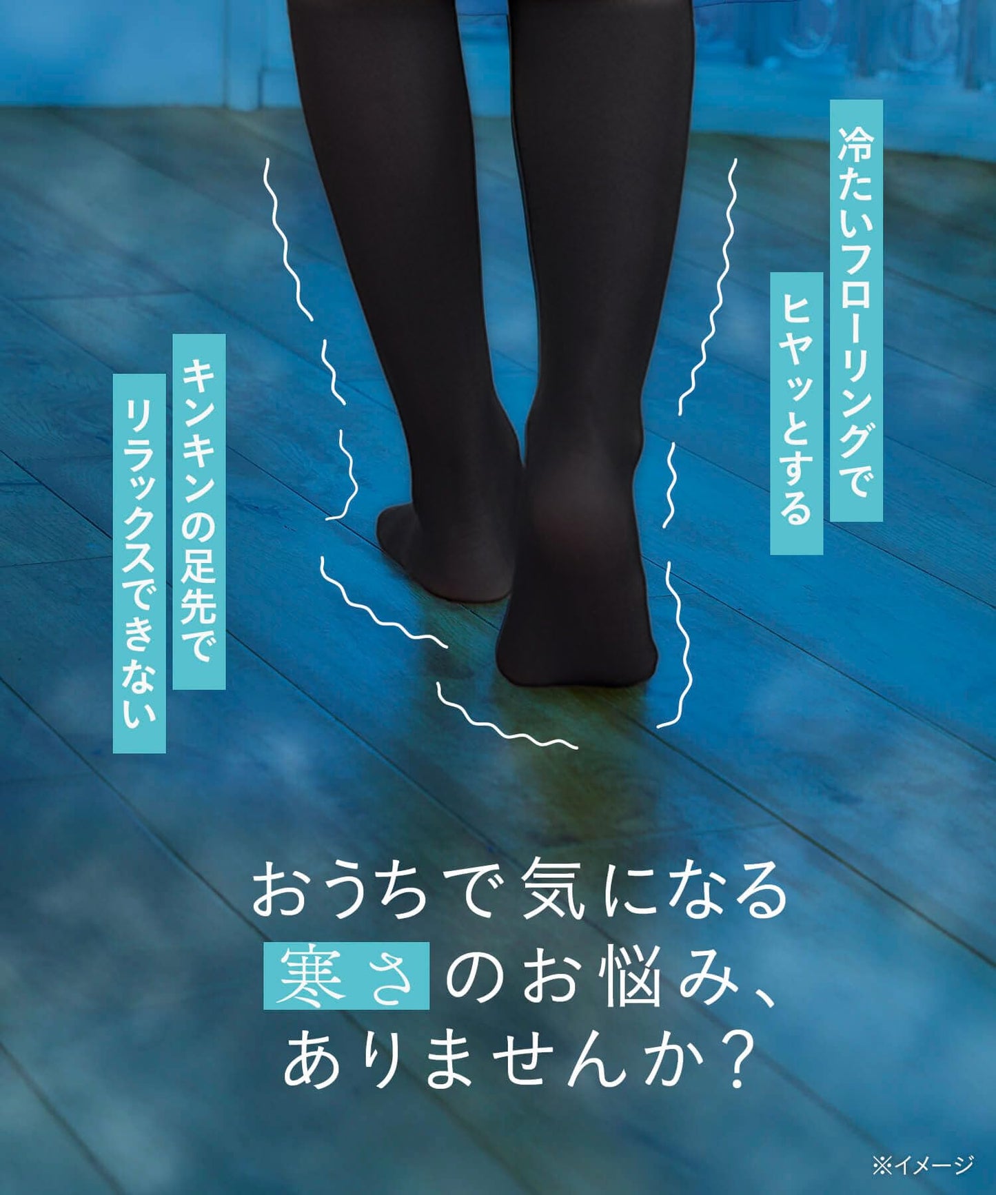 Okamoto 532-995 Socks Supplement, Kotatsu Socks, Warm, Cold Protection, Winter, Cold Protection, Room Socks,