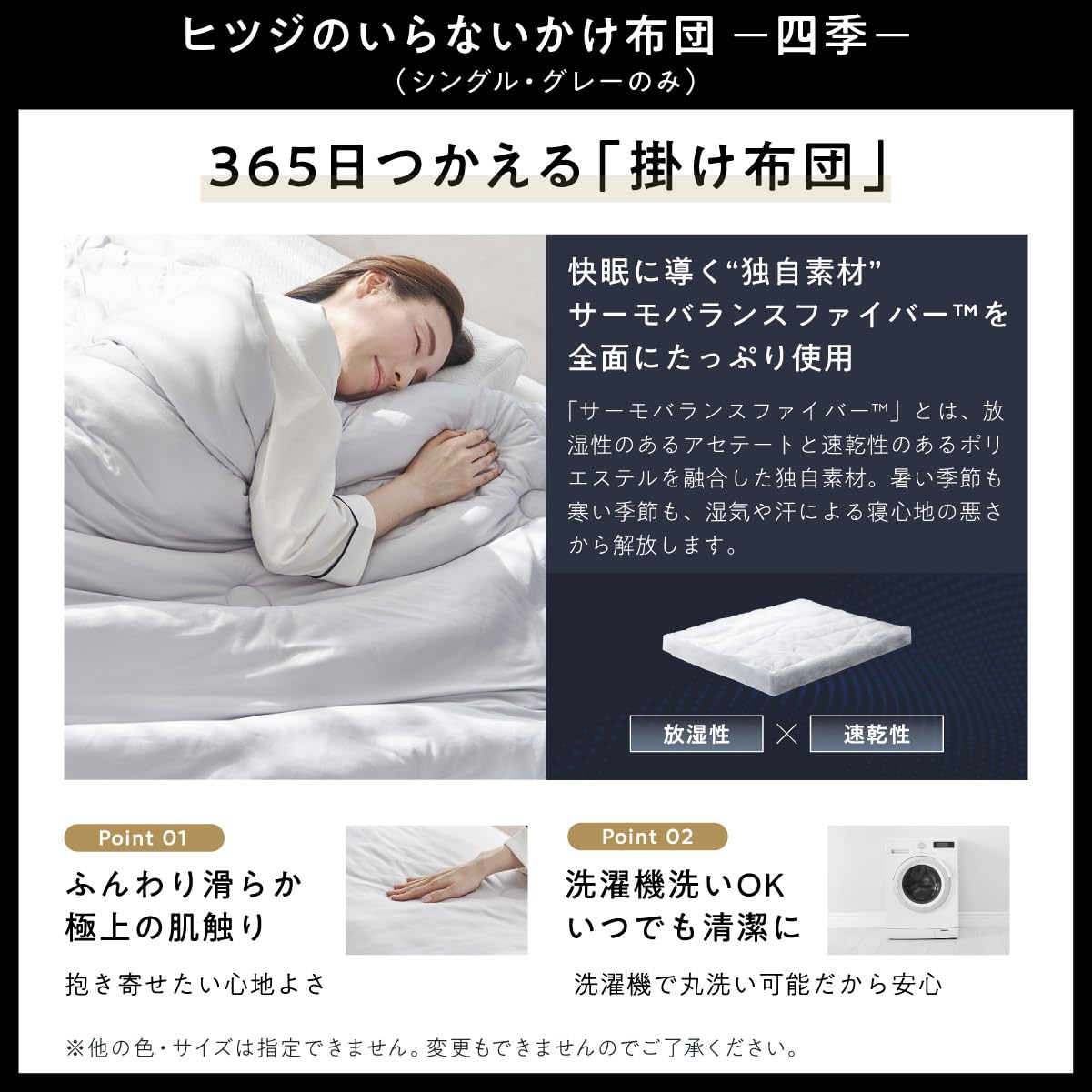 Sun No Counting Sheep Pillow, 20.5 x 13.4 x 3.1 / 3.9 inches (520 x 340 x 80 / 100 mm) (L x W x H [bottom / top])