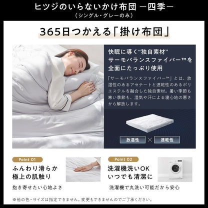 Sun No Counting Sheep Pillow, 20.5 x 13.4 x 3.1 / 3.9 inches (520 x 340 x 80 / 100 mm) (L x W x H [bottom / top])