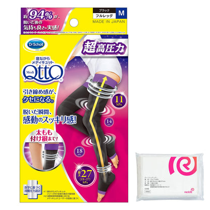 Medikutto Compression Socks, Full Leg, Thigh EX, High Pressure Type, M + Bonus