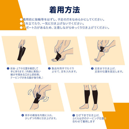 Medikutto For Men Short Black M Compression Socks for Men + Bonus