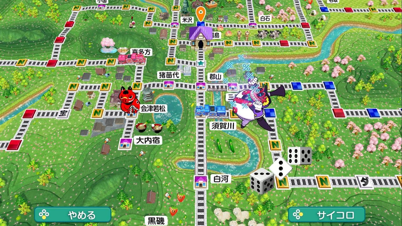 桃太郎電鉄2 ~あなたの町も きっとある~ 東日本編+西日本編【メーカー特典あり】 オリジナル列車 「東日本グルメ号」、オリジナル列車 「西日本グルメ号」DLCコードチラシ 同梱