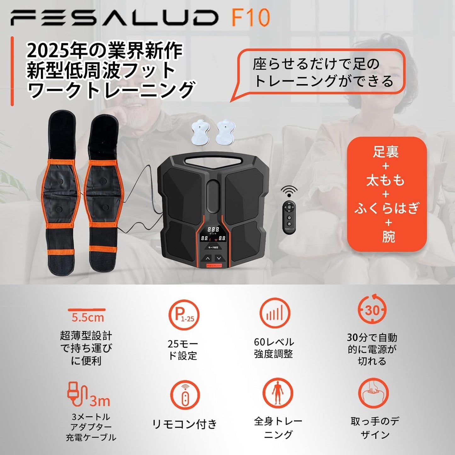 Foot trainer, EMS muscle trainer, 25 modes, 60 levels of intensity adjustment, heating function, ideal for seniors and workers who lack exercise to relax their muscles. Includes remote control