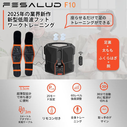 Foot trainer, EMS muscle trainer, 25 modes, 60 levels of intensity adjustment, heating function, ideal for seniors and workers who lack exercise to relax their muscles. Includes remote control