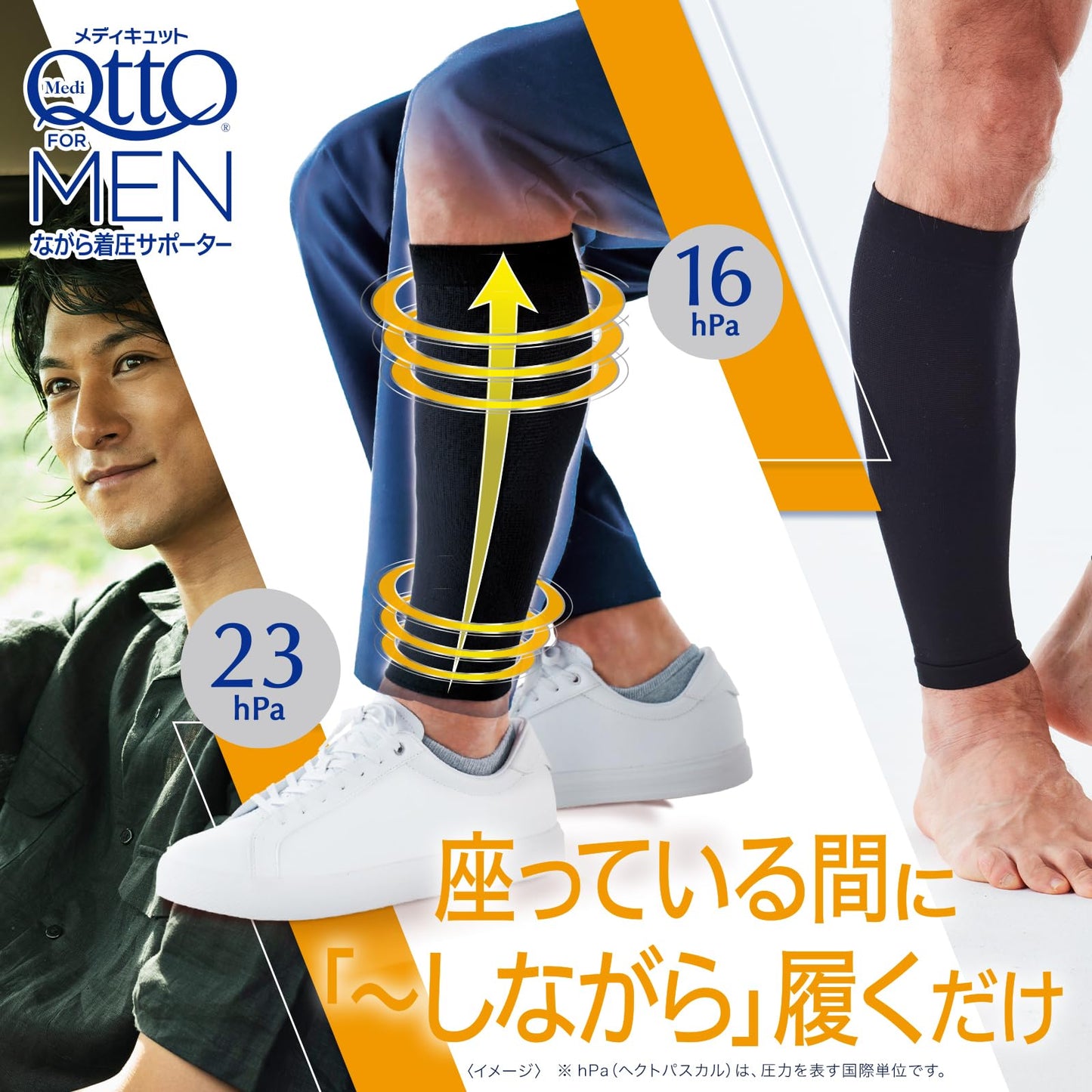 Medikutto For Men Short Black M Compression Socks for Men + Bonus