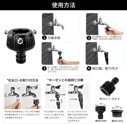 Extendable Hose, Irrigation Hose, Nozzle, Extendable, 49.2 ft (15 m), Stretches 3 Times, Flexible, Elastic, Abrasion Resistant, Ultra Lightweight, Magic, Triple Structure, 7 Patterns, Nozzle Included