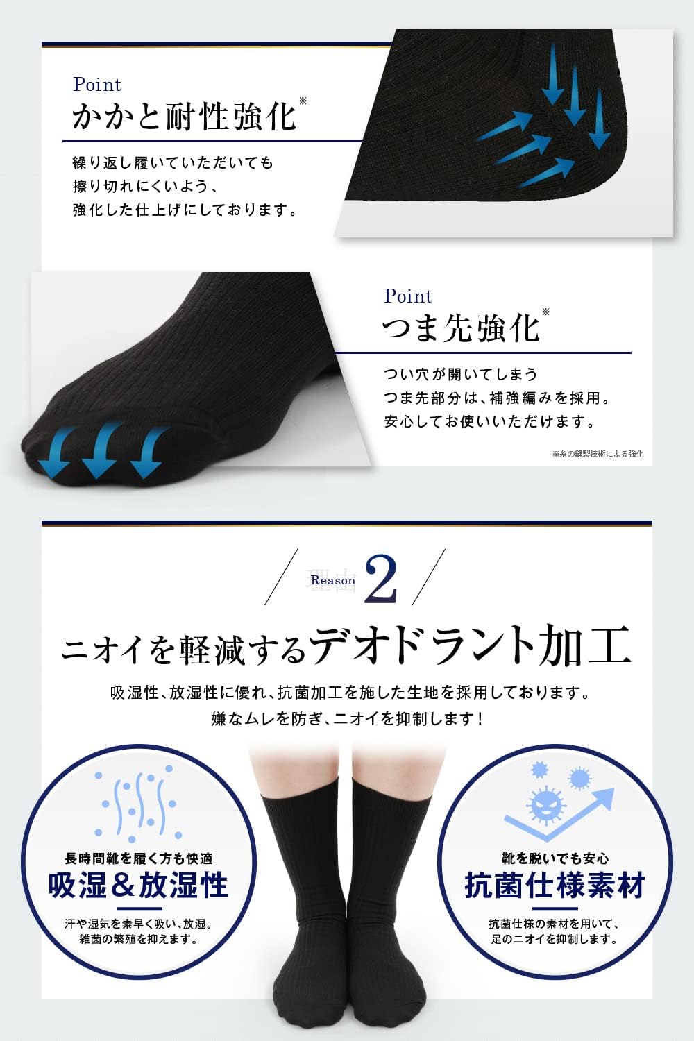 IGRESS Men’s Business Socks, Antibacterial & Odor Resistant, Set of 10 Pairs, 24 - 28 cm, Black