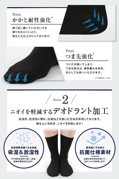 IGRESS Men’s Business Socks, Antibacterial & Odor Resistant, Set of 10 Pairs, 24 - 28 cm, Black