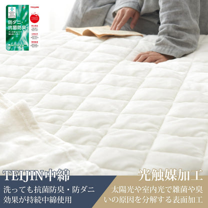 Kumori Bed/Mattress Pad, Extra Warming, Flannel Microfiber, Antibacterial, Odor/Mite Resistant, Fully Washable, Fall/Winter Blanket Pad, Sheets (Semi Double, 47.2 x 78.7 inches (120 x 200 cm), Gray)