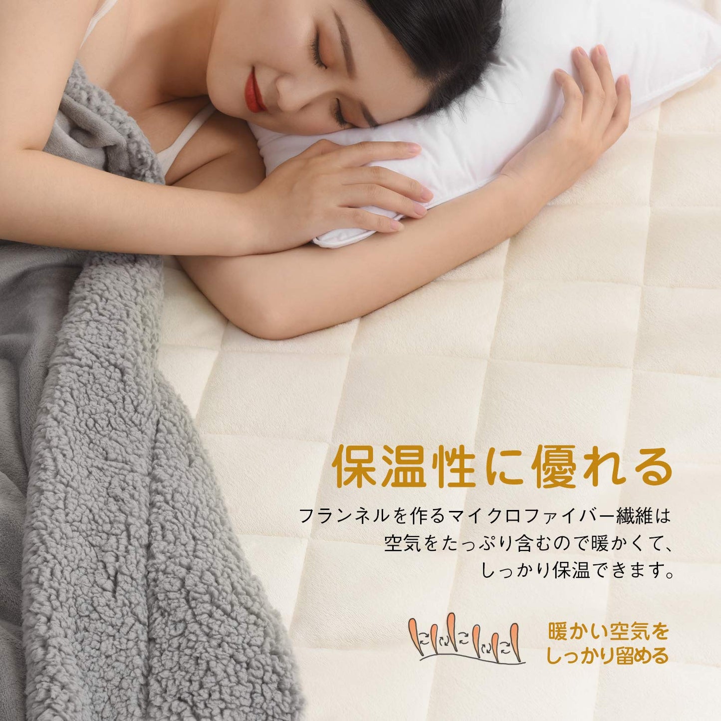 Kumori Bed/Mattress Pad, Extra Warming, Flannel Microfiber, Antibacterial, Odor/Mite Resistant, Fully Washable, Fall/Winter Blanket Pad, Sheets (Semi Double, 47.2 x 78.7 inches (120 x 200 cm), Gray)