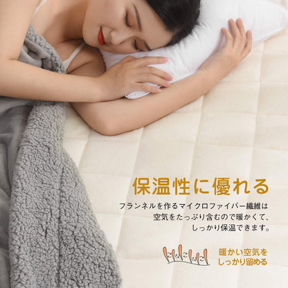 Kumori Bed/Mattress Pad, Extra Warming, Flannel Microfiber, Antibacterial, Odor/Mite Resistant, Fully Washable, Fall/Winter Blanket Pad, Sheets (Semi Double, 47.2 x 78.7 inches (120 x 200 cm), Gray)