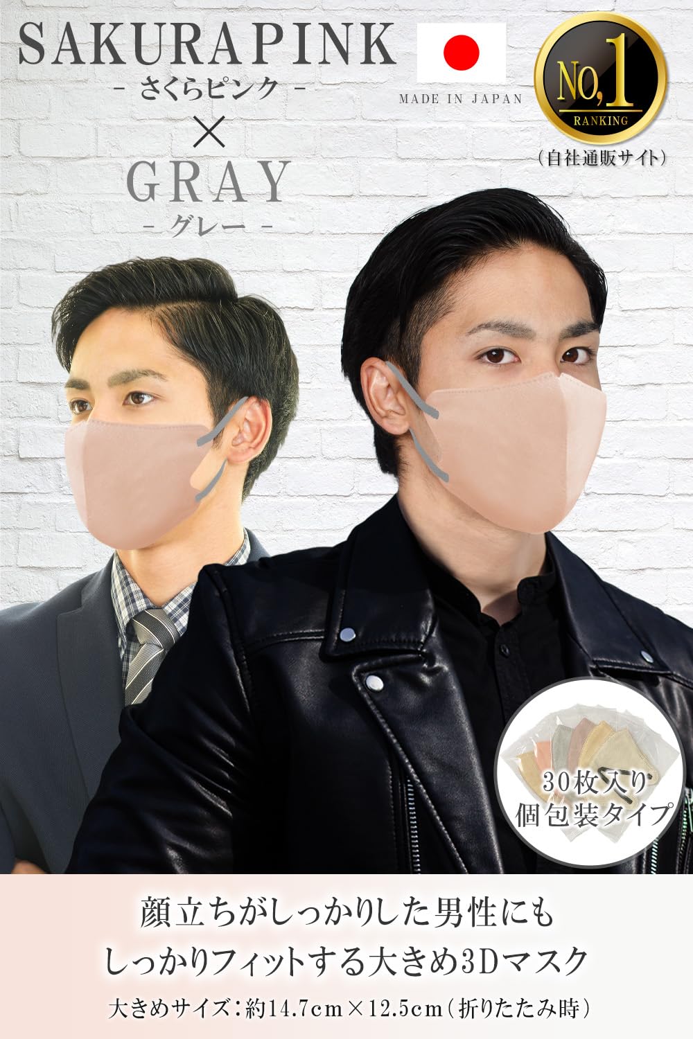 TJ TRAD JAPAN Motorcycle Face Mask, Large, Made in Japan, Non-woven Fabric