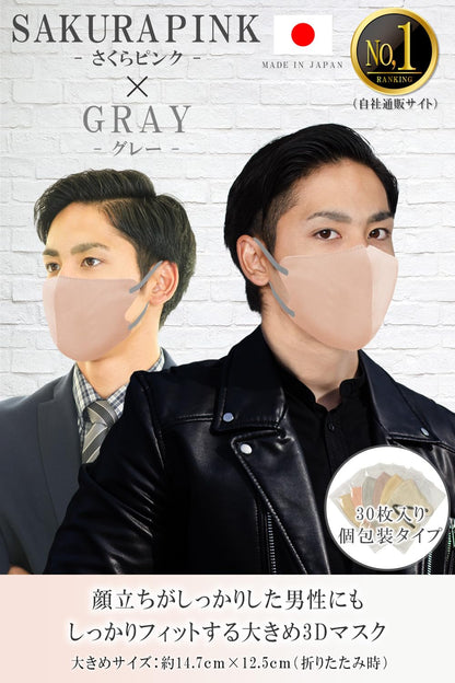 TJ TRAD JAPAN Motorcycle Face Mask, Large, Made in Japan, Non-woven Fabric