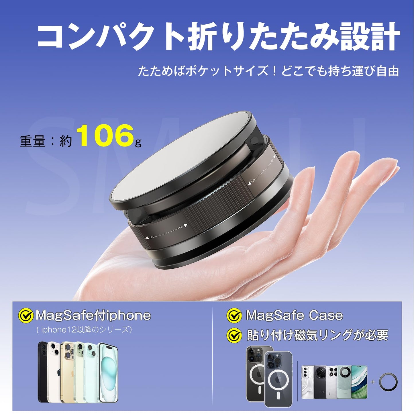 Smartphone Holder, Car Magnet, 2025 Magsafe Holder, 360° Adjustable, Vacuum Suction Cup + Super Strong Magnetic Force, N55 Magnet, Car Accessories, Premium Alloy Material, Car Use, One-Handed