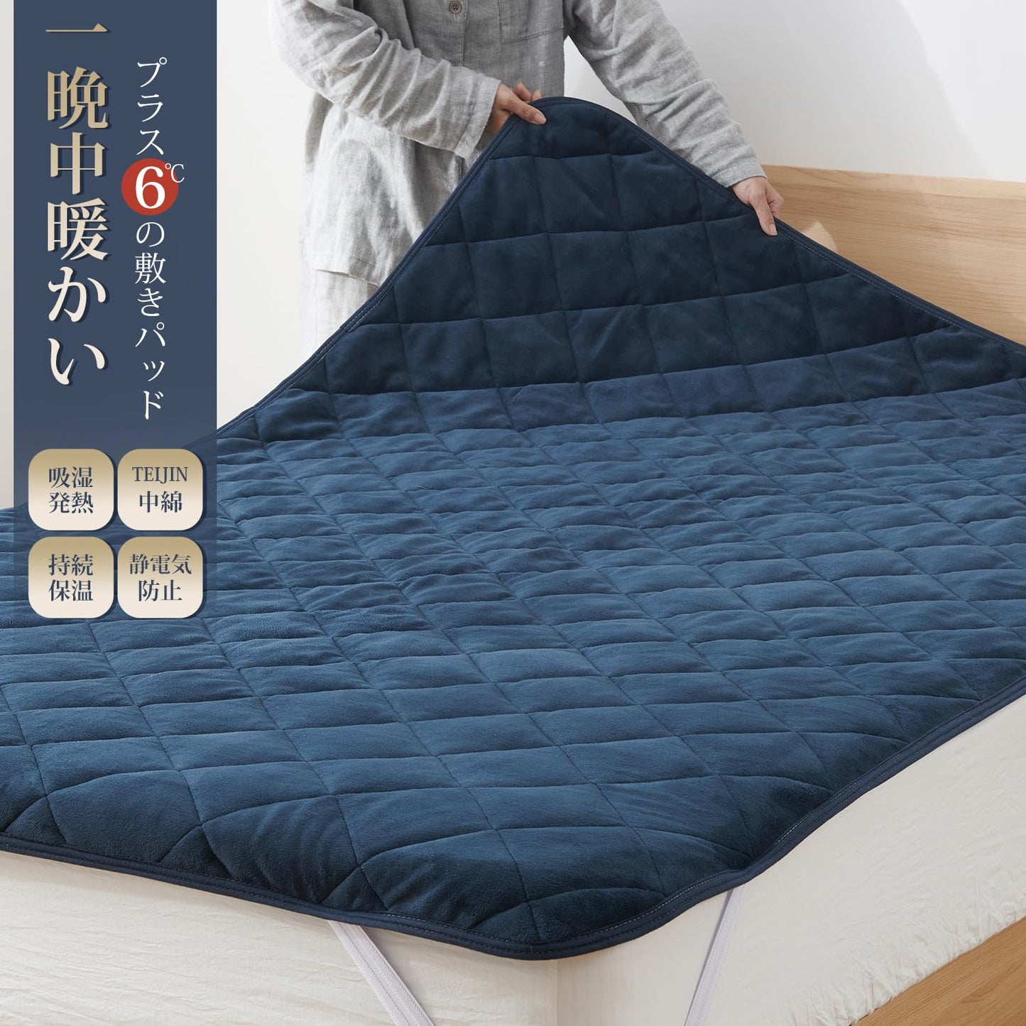 Kumori Bed/Mattress Pad, Extra Warming, Flannel Microfiber, Antibacterial, Odor/Mite Resistant, Fully Washable, Fall/Winter Blanket Pad, Sheets (Semi Double, 47.2 x 78.7 inches (120 x 200 cm), Gray)