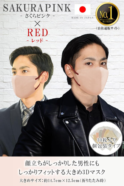 TJ TRAD JAPAN Motorcycle Face Mask, Large, Made in Japan, Non-woven Fabric