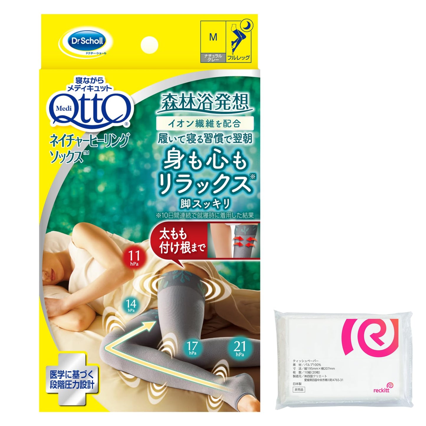 Medikutto Compression Socks, Full Leg, Thigh EX, High Pressure Type, M + Bonus