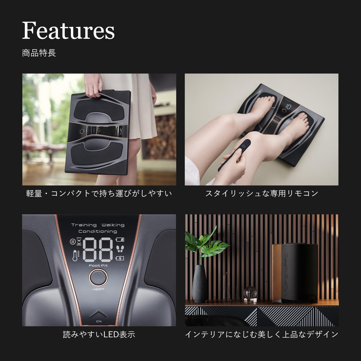 シックスパッド フットフィット/SIXPAD Foot Fit + 公式ショッパー