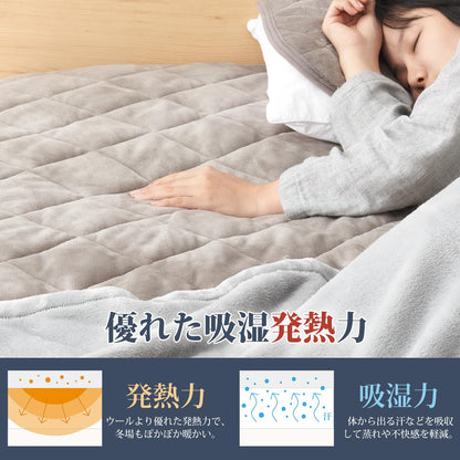 Kumori Bed/Mattress Pad, Extra Warming, Flannel Microfiber, Antibacterial, Odor/Mite Resistant, Fully Washable, Fall/Winter Blanket Pad, Sheets (Semi Double, 47.2 x 78.7 inches (120 x 200 cm), Gray)