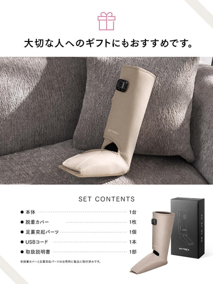 MYTREX マイトレックス RAKUNO FIT PLUS 足 ふくらはぎ 足裏 足先 足首 空気圧 温熱 ふくらはぎケア 足ケア Type-C充電式 コードレス 3段階温熱 トリプル極揉ポンプ もみコース3種 5段階レベル調整 運動後/座り仕事/立ち仕事/長時間の歩きなどに男女適用 母の日 父の日 敬老日 誕生日 プレゼント ギフト ラクーノ フィット プラス MT-RFP-25BG (ベージュ2個セット)