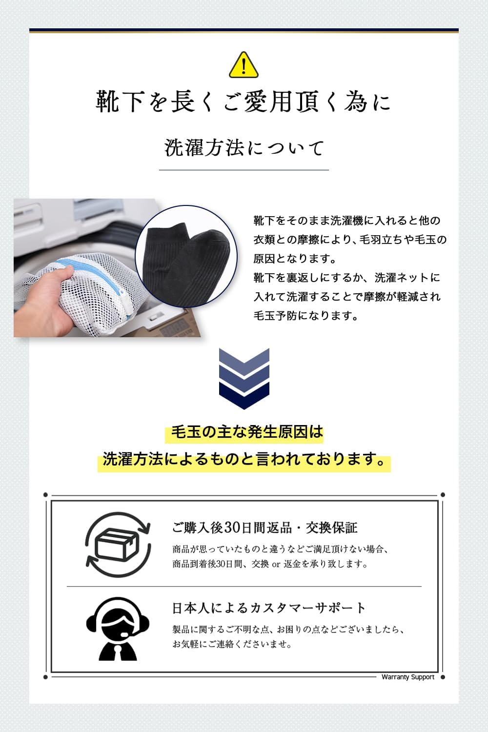 IGRESS Men’s Business Socks, Antibacterial & Odor Resistant, Set of 10 Pairs, 24 - 28 cm, Black