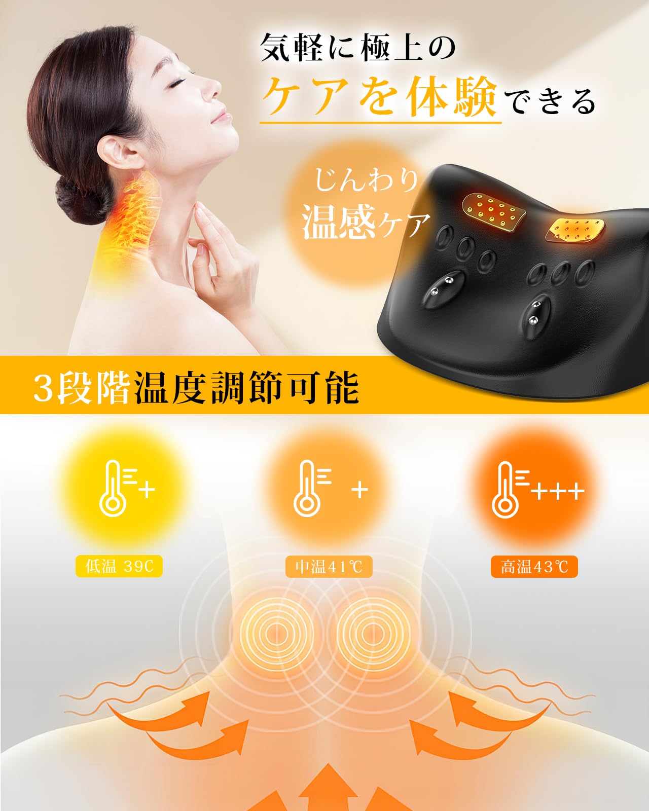 iNZEE Multifunctional Neck Shoulder Pillow, Relaxing (Heat, Vibration, EMS), 3 in 1, Super Function, 3 Levels of Intensity Adjustment, Neck Stretching, Pillow, 15 Minutes a Day, Neck Care, Neck