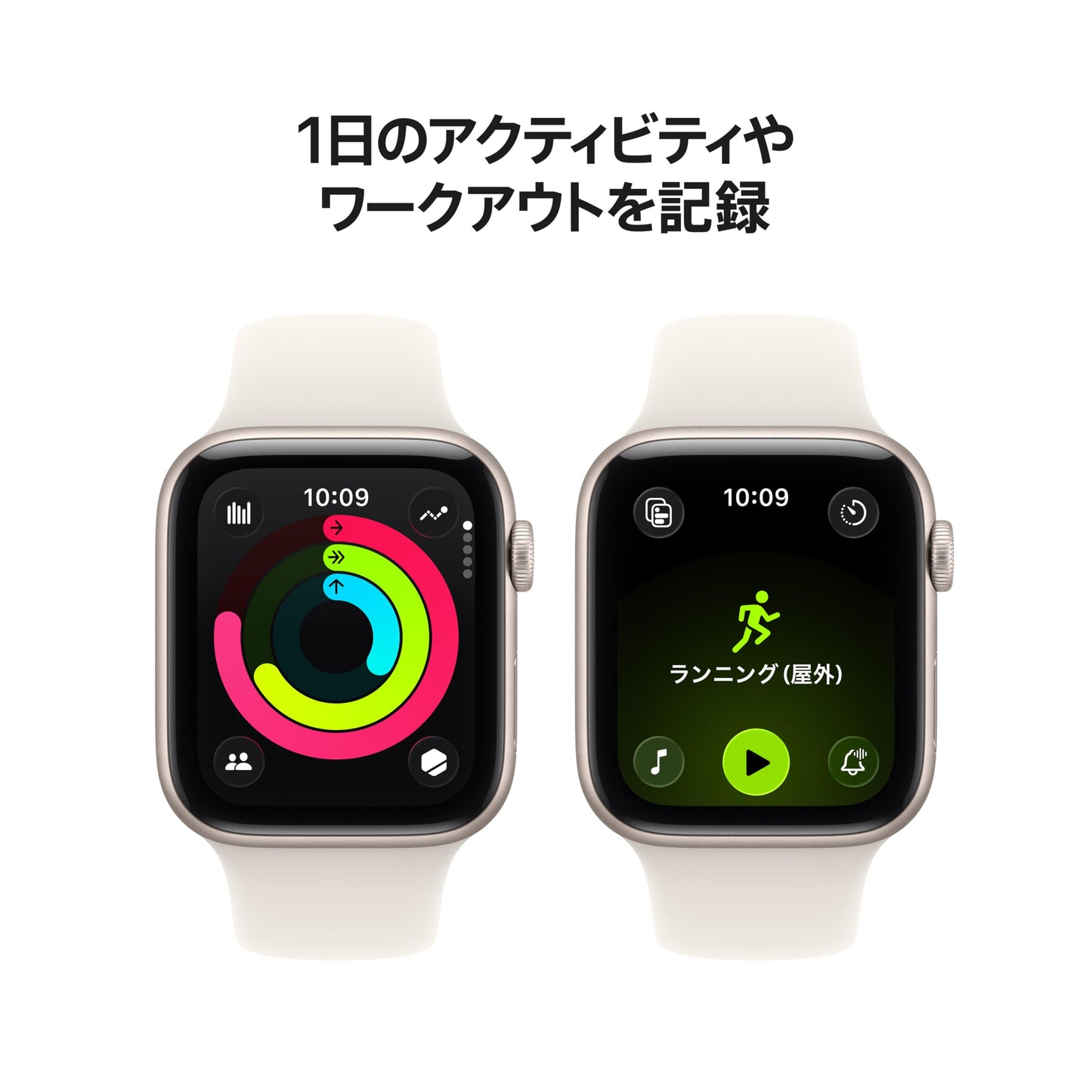 Apple Watch SE 3 (GPS Model) - 40mm Starlite Aluminum Case and Starlite Sport Band - S/M